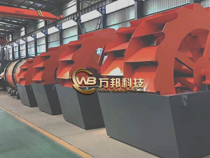 輪斗洗砂機(jī)