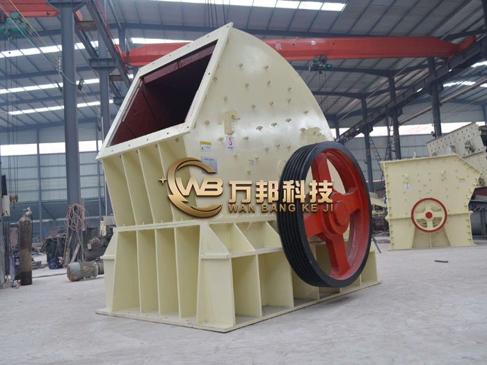 重型錘式破碎機