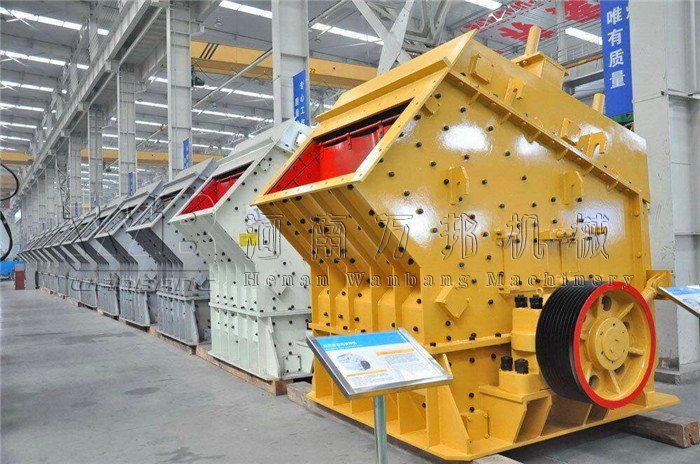 反擊式制砂機(jī)